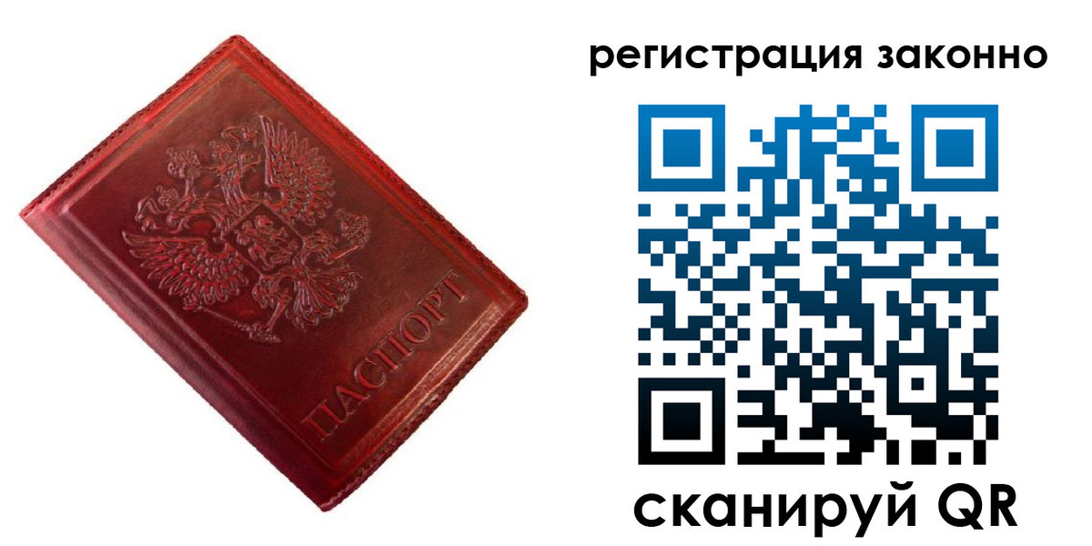 пропишу в квартире в Тереке